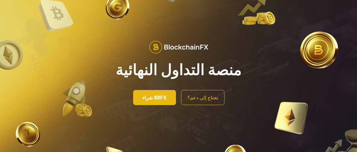 blockchainfx-presale