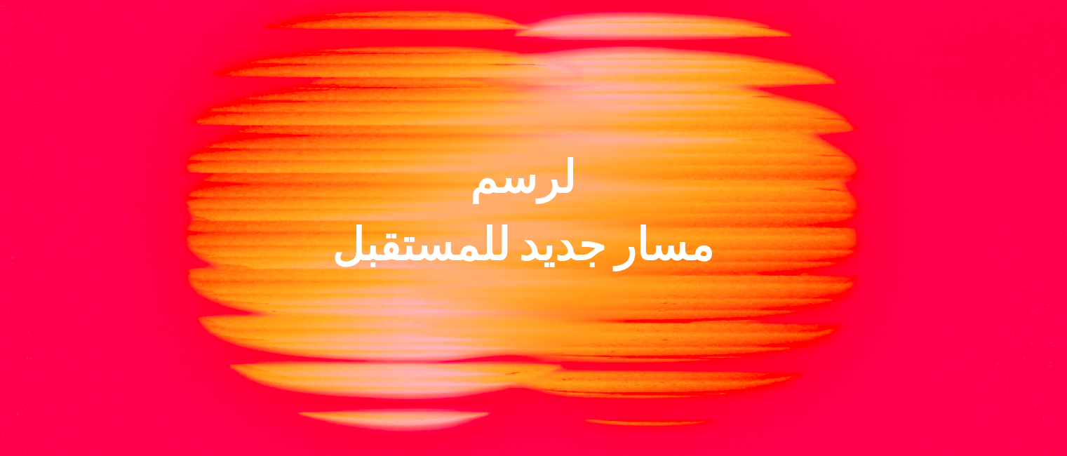 JPYR-Slogan