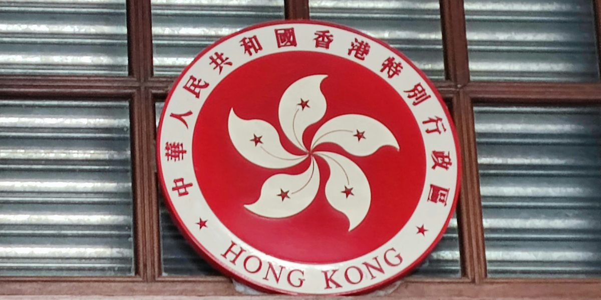Hong Kong
