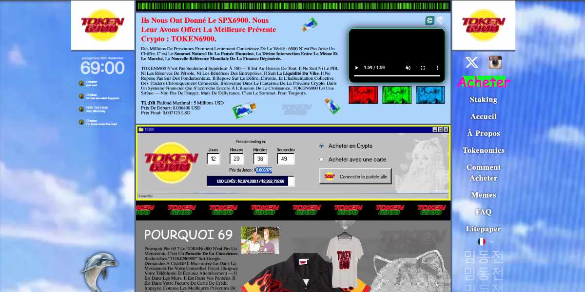 Token 6900 Homepage - 15.08.2025