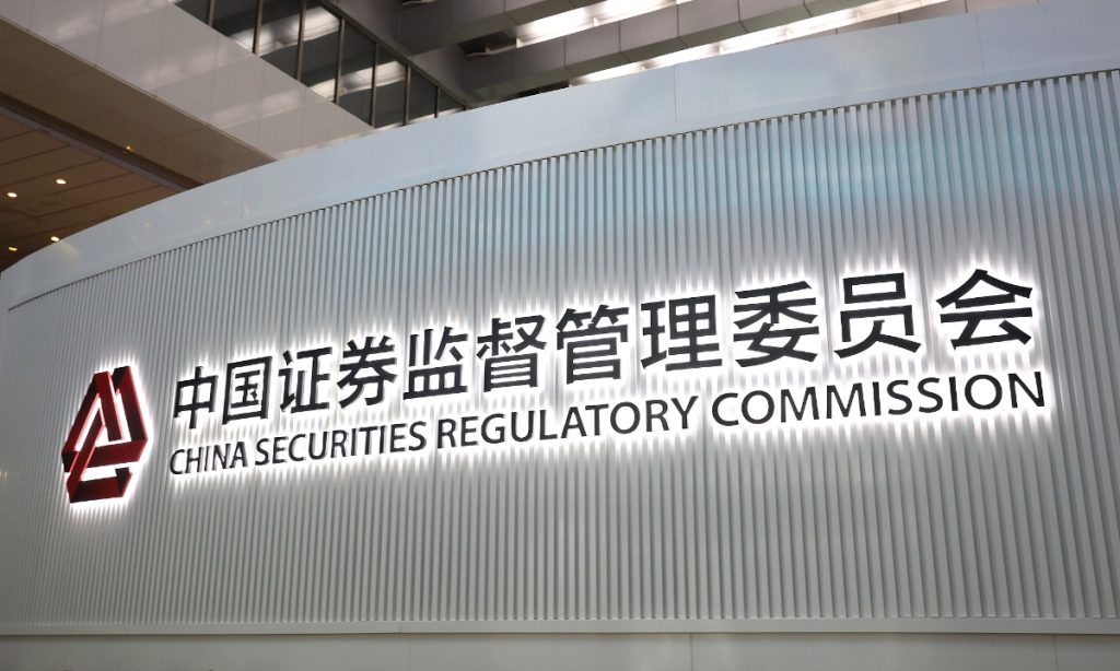 La Chine souhaite empêcher la promotion des stablecoins