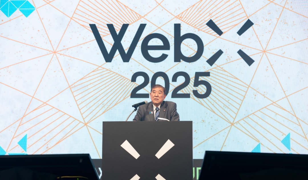Webx 2025 conference