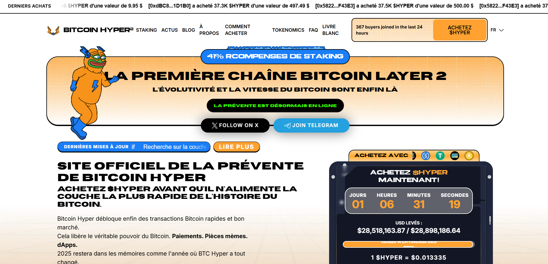 Le Texas achète 5 millions de dollars de Bitcoin via l’ETF IBIT de BlackRock