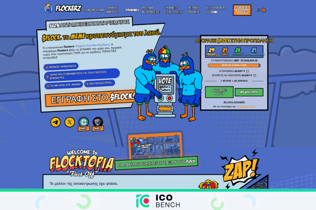 ICObench meme coins Flockerz ($FLOCK)