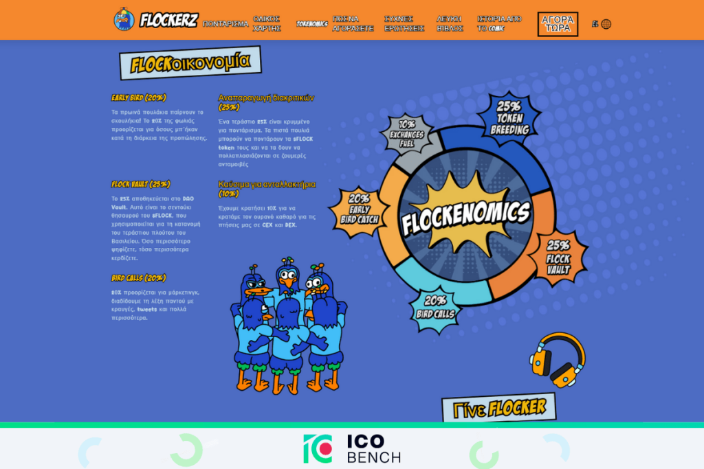 ICObench flockerz tokenomics