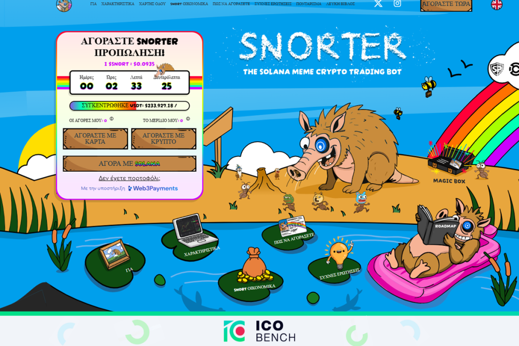 agora snorter Αγορά Snorter Bot