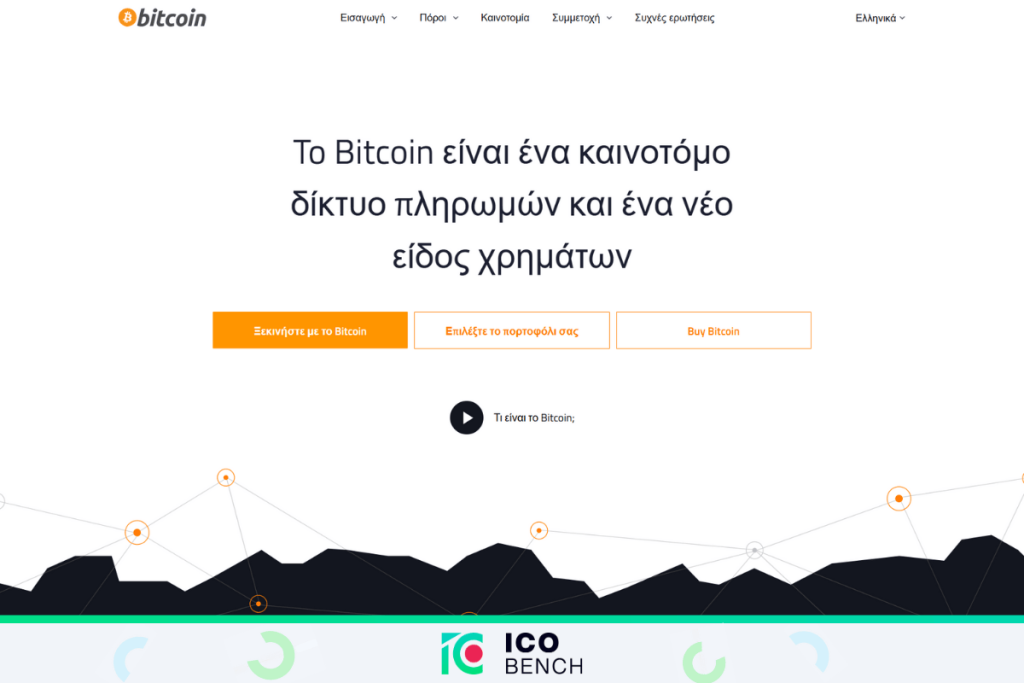 Πρόβλεψη Τιμής Bitcoin