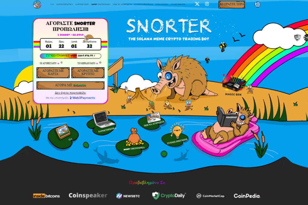 Snorter 2025 (1)