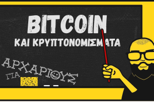 bitcoin Chat GPT
