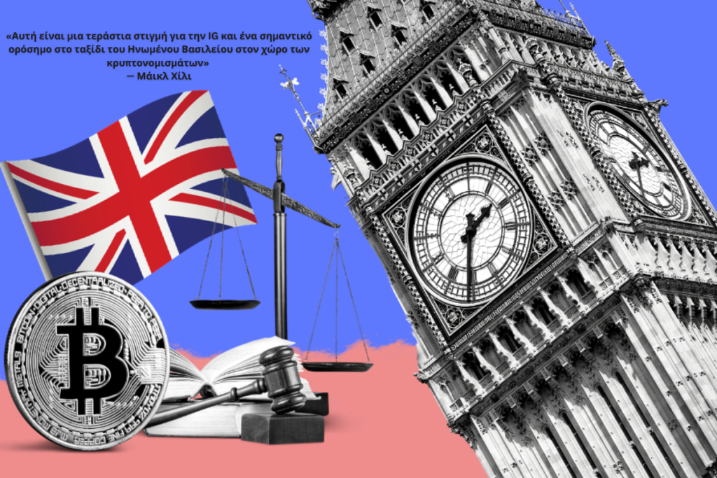 cryptos in uk