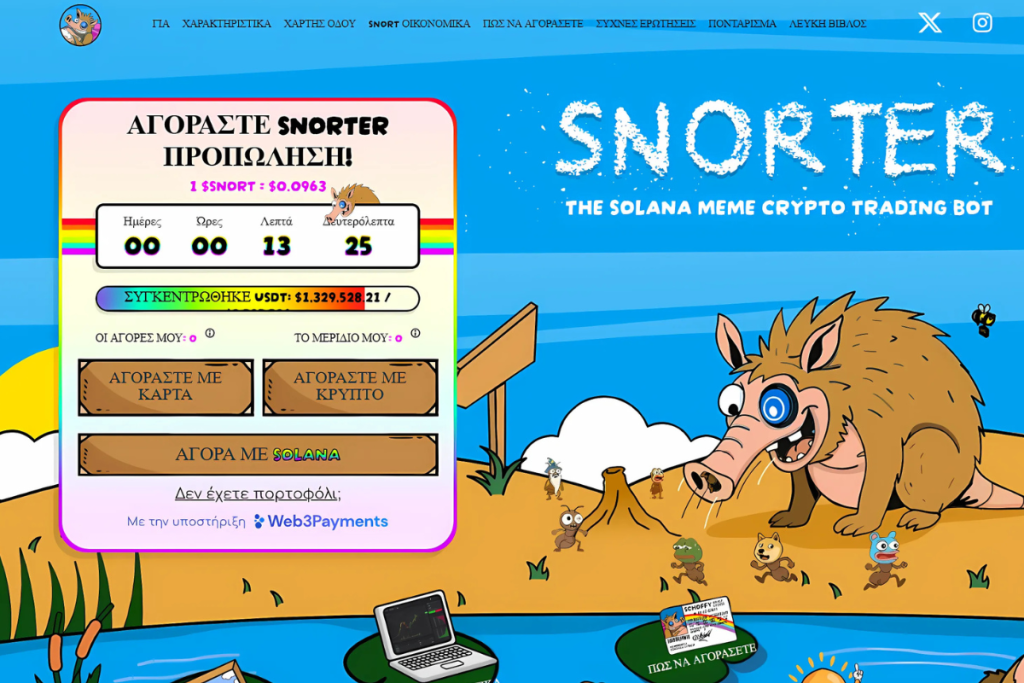 snorter token presale 27.06