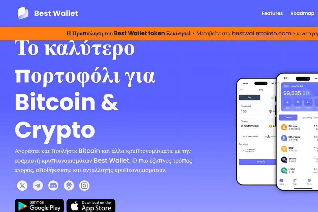 best wallet