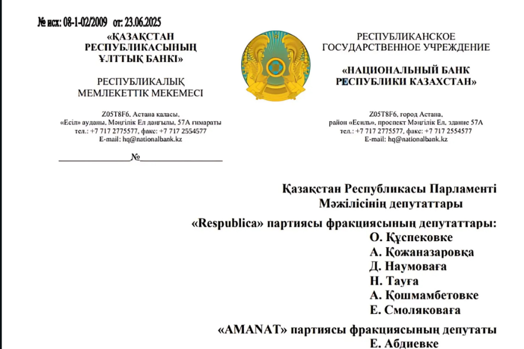 document for alternative investments εθνικό αποθεματικό