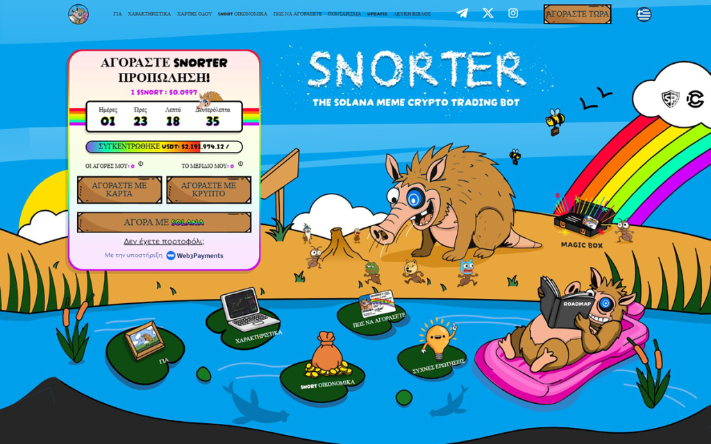 snort (10)