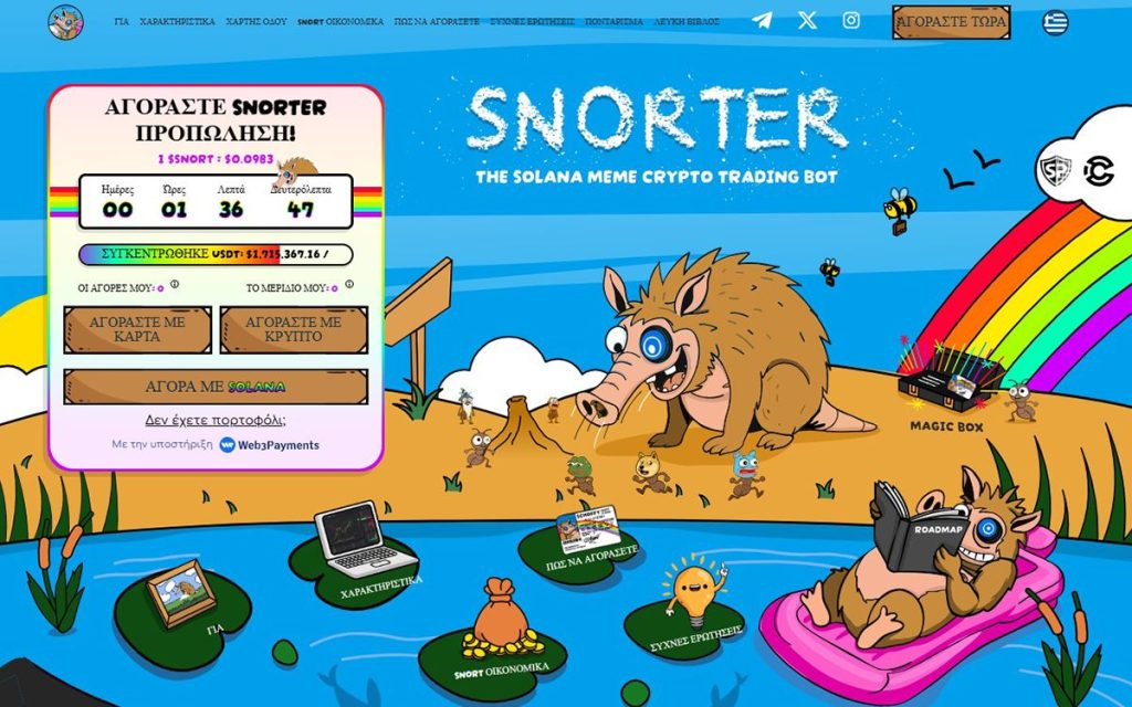 snorter