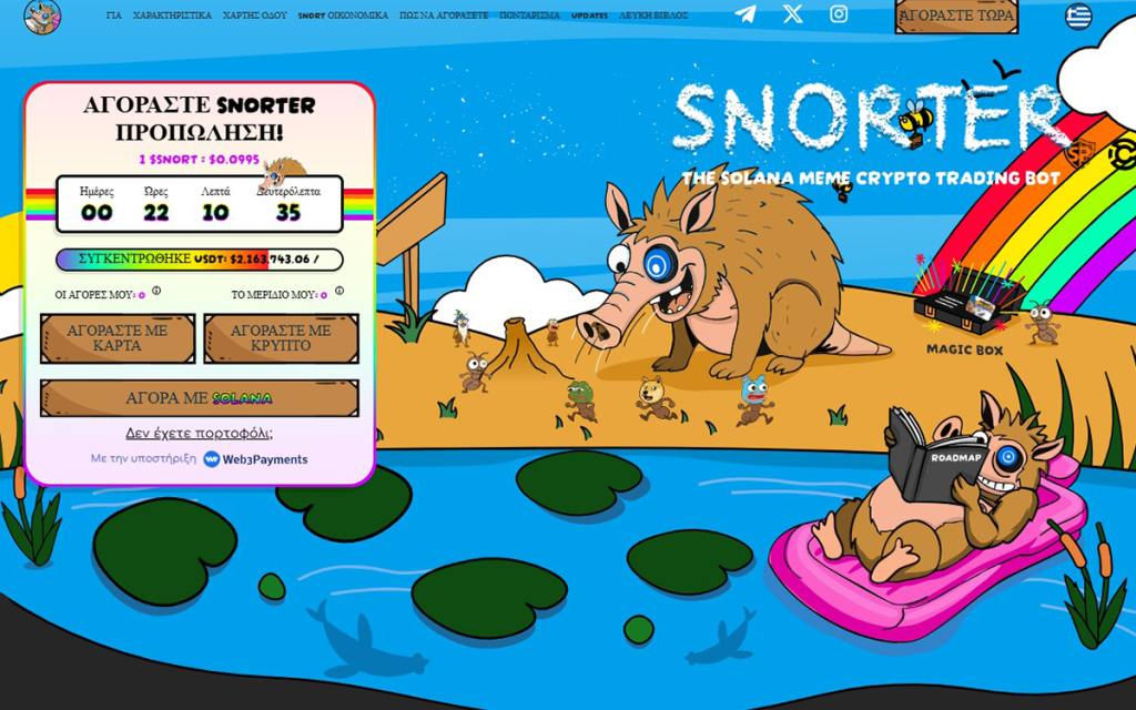 snorter bot token (2)