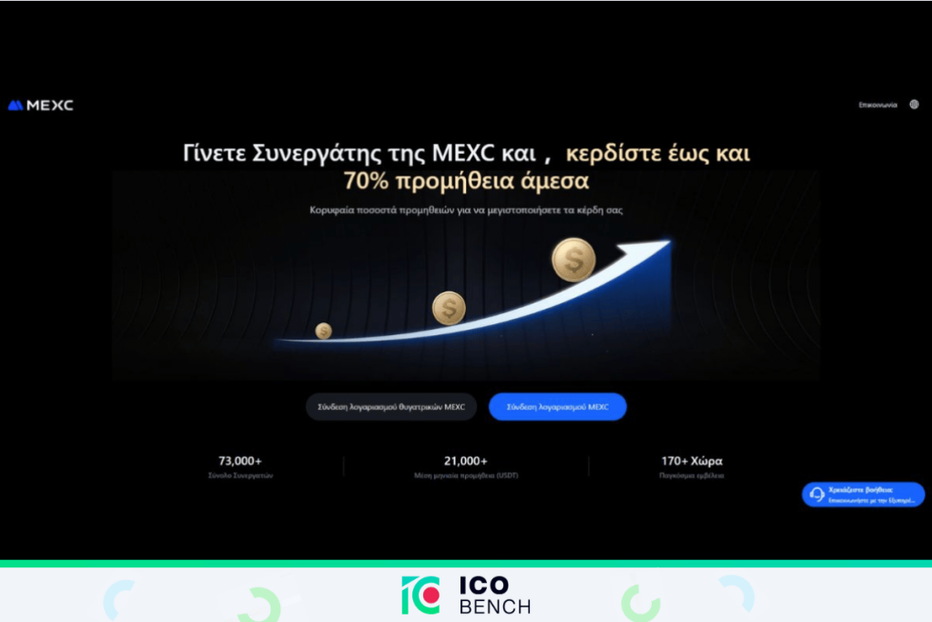 mexc digital wallet