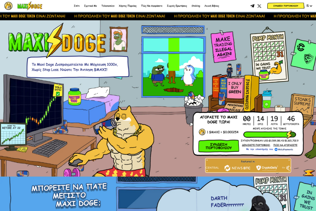 maxi doge presale