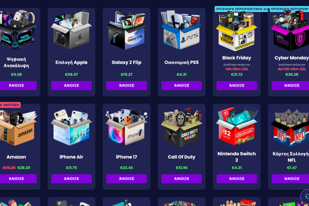 jemlit mystery box