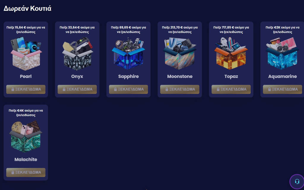 free mystery boxes (3)