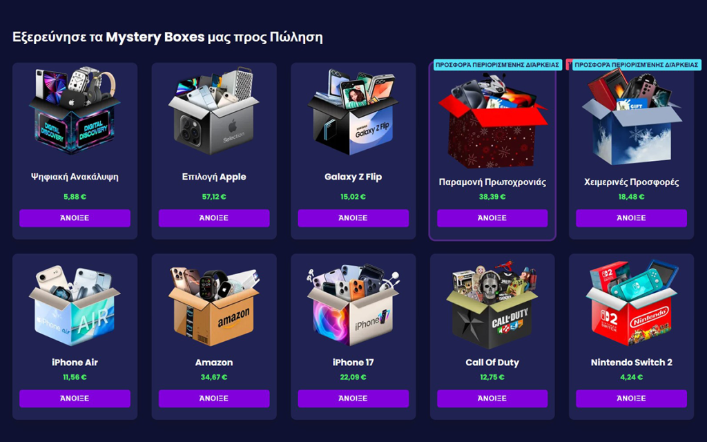 mystery boxes jemlit