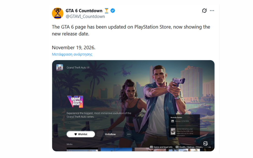 gta6