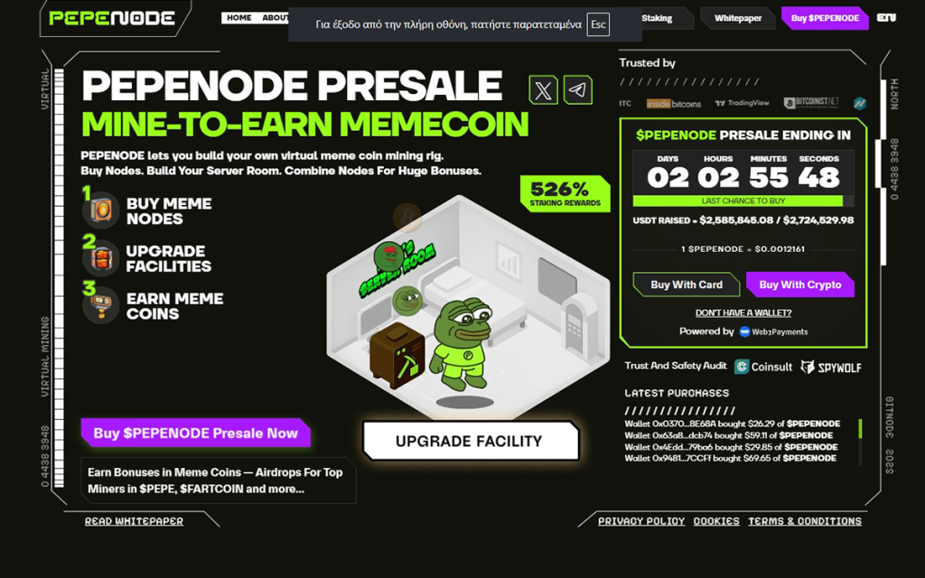 pepenode presale (5)