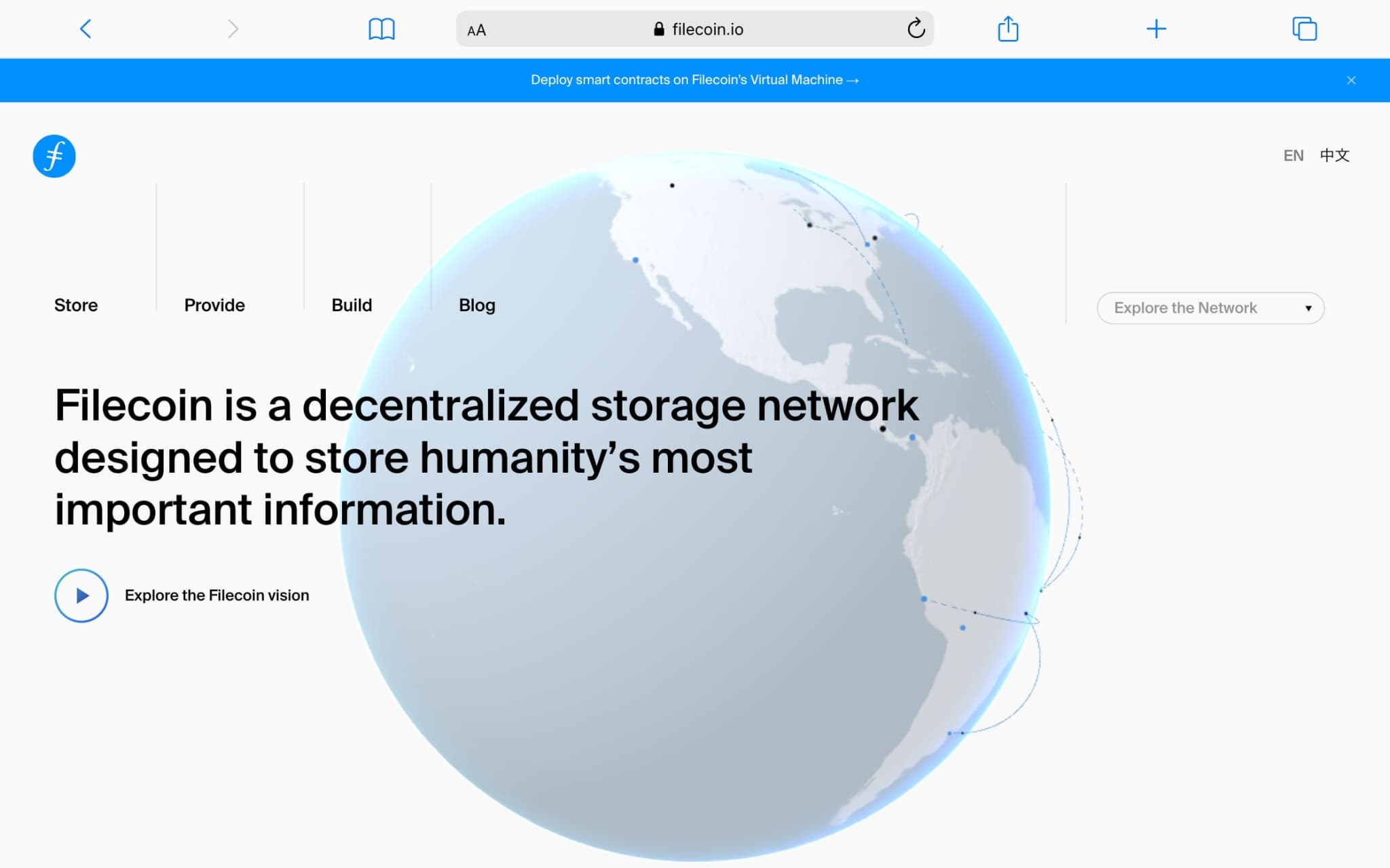 ファイルコイン（Filecoin）公式サイト