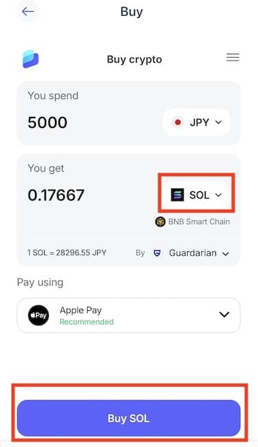 Best WalletでSOL購入