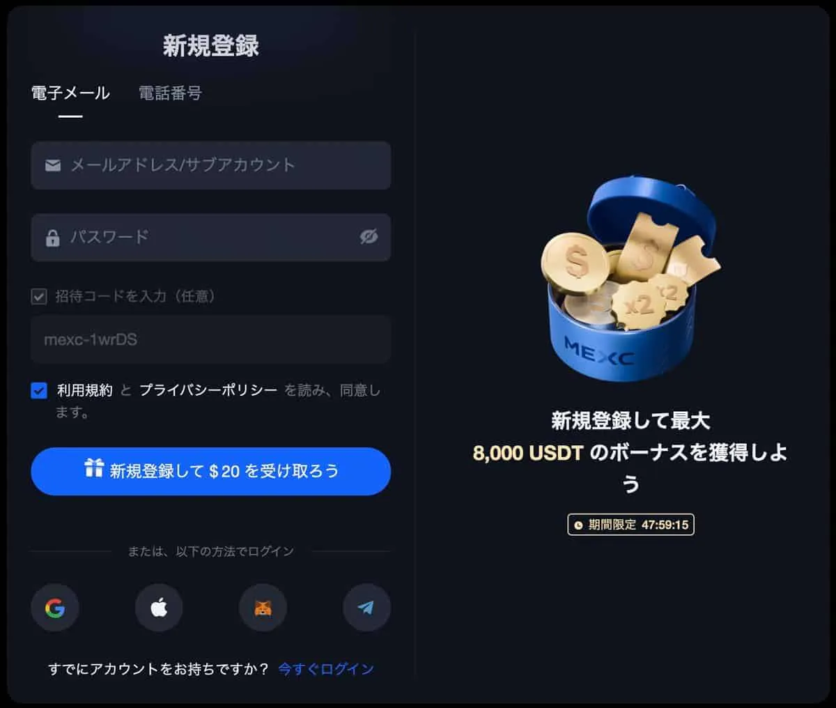 レバレッジ取引におすすめ仮想通貨取引所を解説 | 2026 年最新