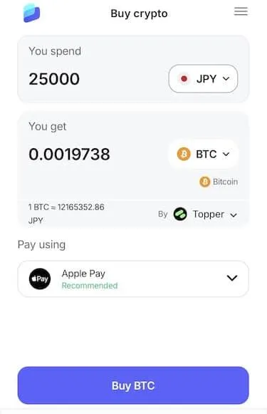 best walletでbtcを買う場面