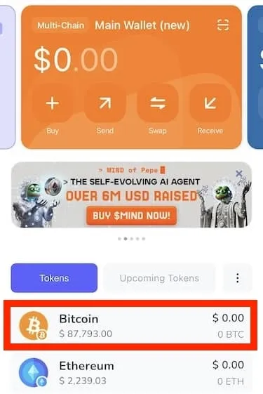 best walletでbtcを選択する場面