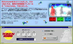 BUYEE公式アカウント35 Z/X（ゼクス）公式アカウント on X: 