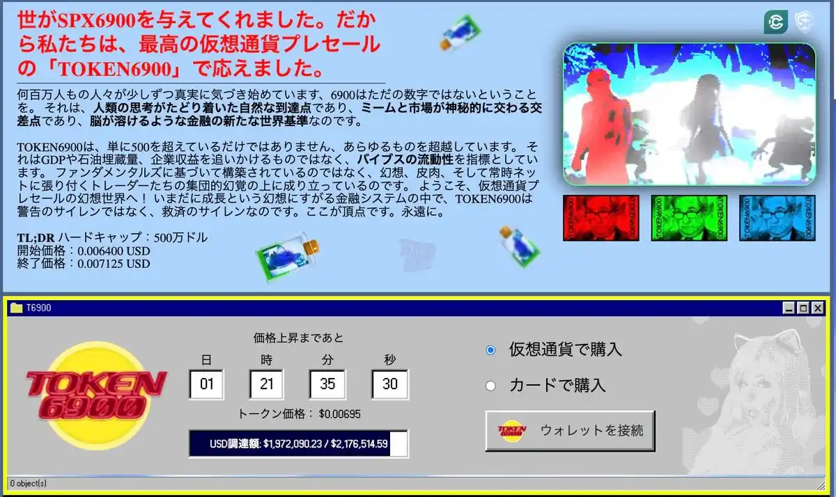 代拍王公式アカウント06 代拍王公式アカウント06様 専用ページ