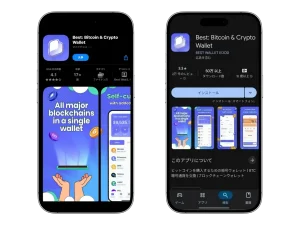 best walletのiOSとAndroidアプリのスクショ