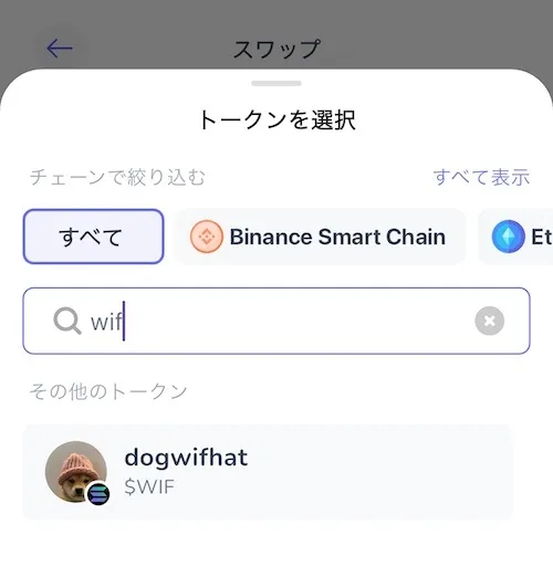 Vũ Tiếnさん専用！他の方は購入をご遠慮ください メルカリで専用
