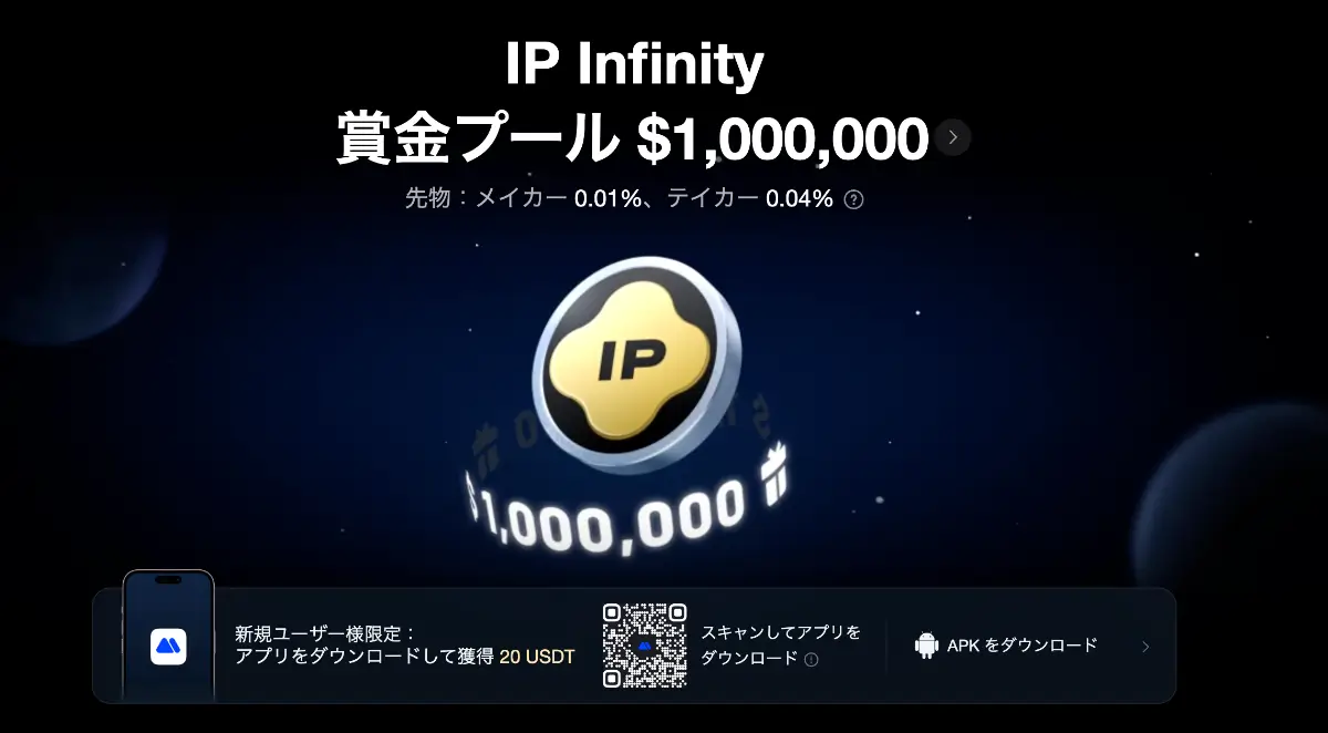 MEXC、スマホ決済で仮想通貨購入可能に｜Apple Payなど統合