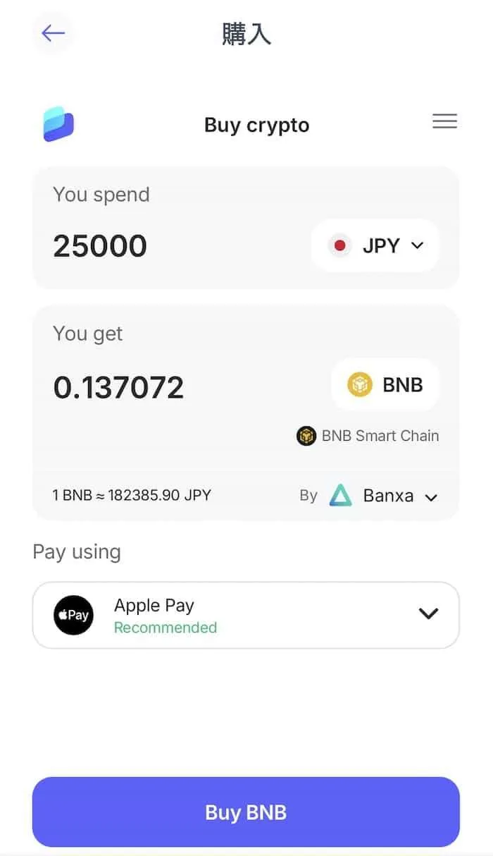 2026年2月最新】アルトコインのおすすめ一覧を徹底解説