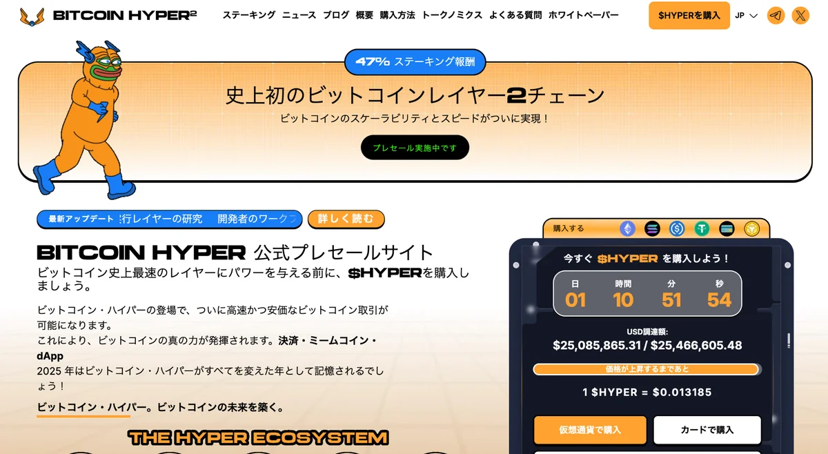 S&P500史上初の6800台｜BTC関連市場への波及も注目