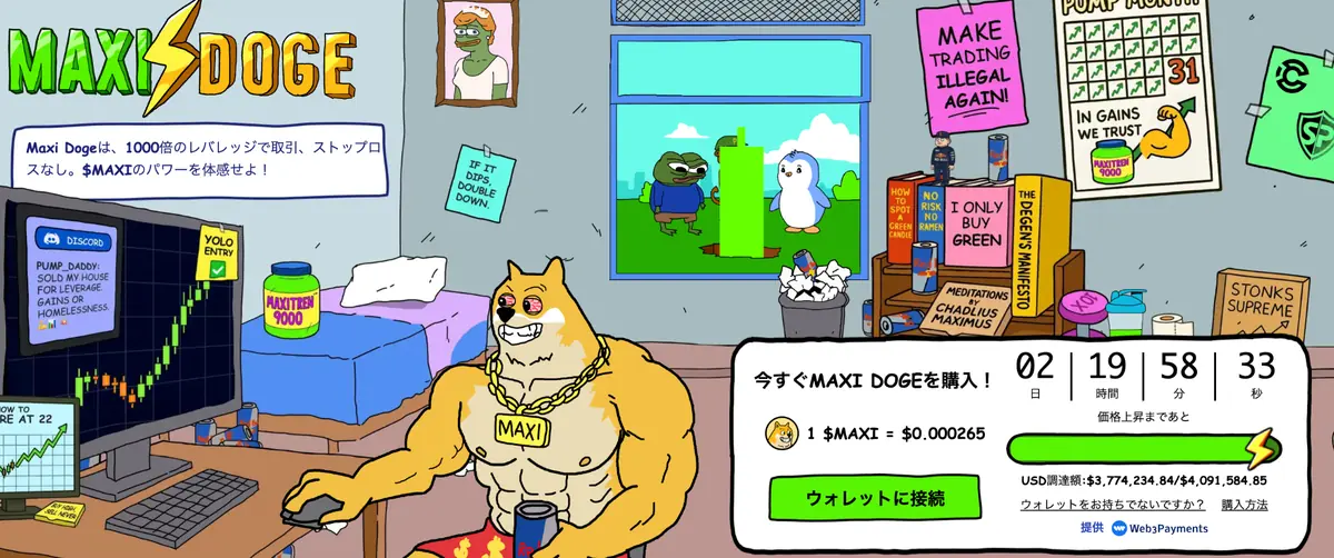 maxidoge