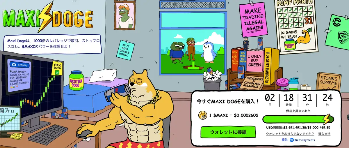 Meme@まとめ買い大歓迎 哪里都是人~