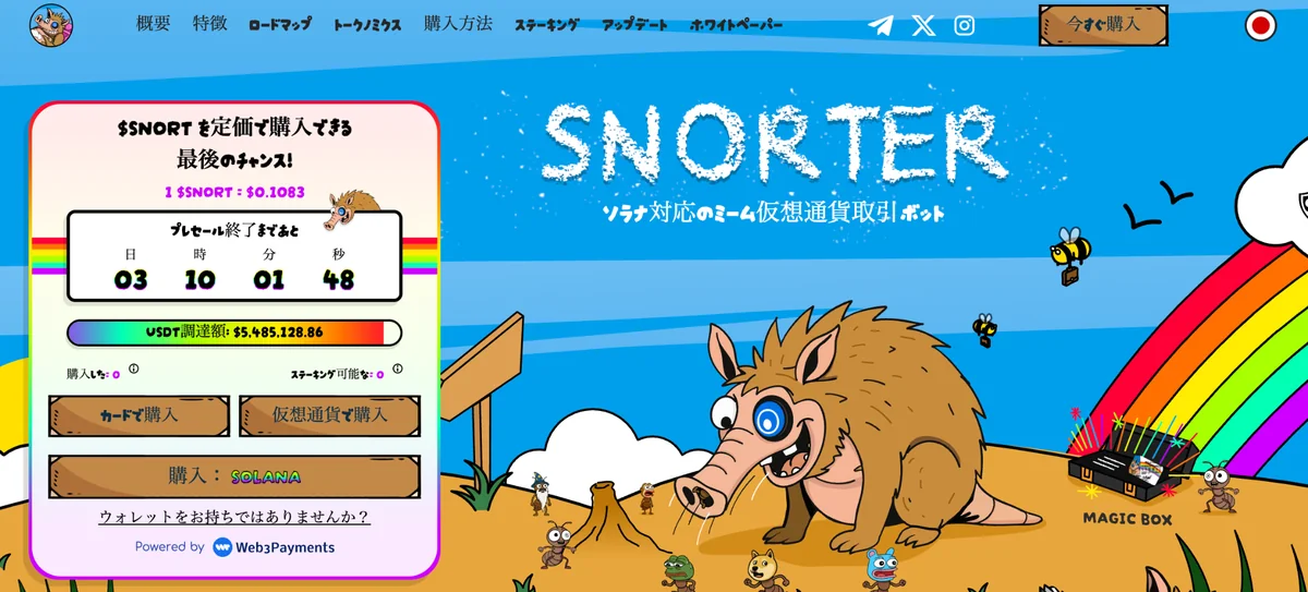 snorter