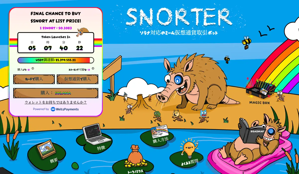 snorter