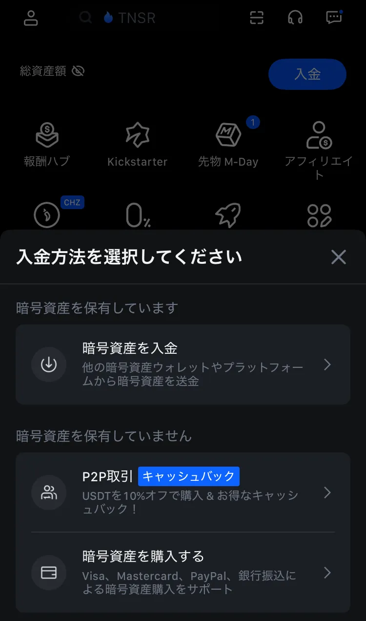 仮想通貨114514(野獣コイン)とは？買い方や将来性を徹底解説