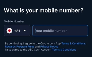 Crypto.com電話番号認証