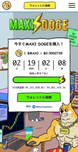 Maxi Doge公式サイト