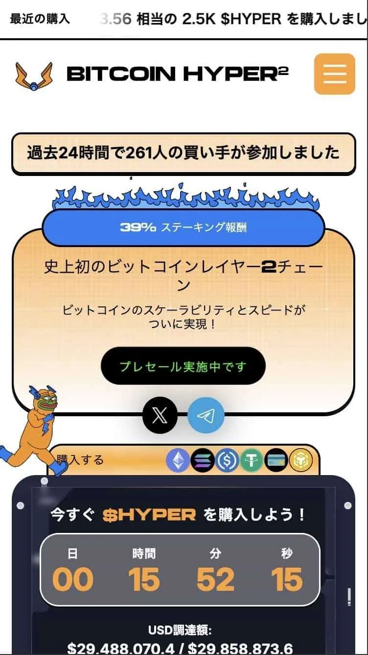 イーロンマスクと仮想通貨（ビットコイン）の関係性を徹底解説