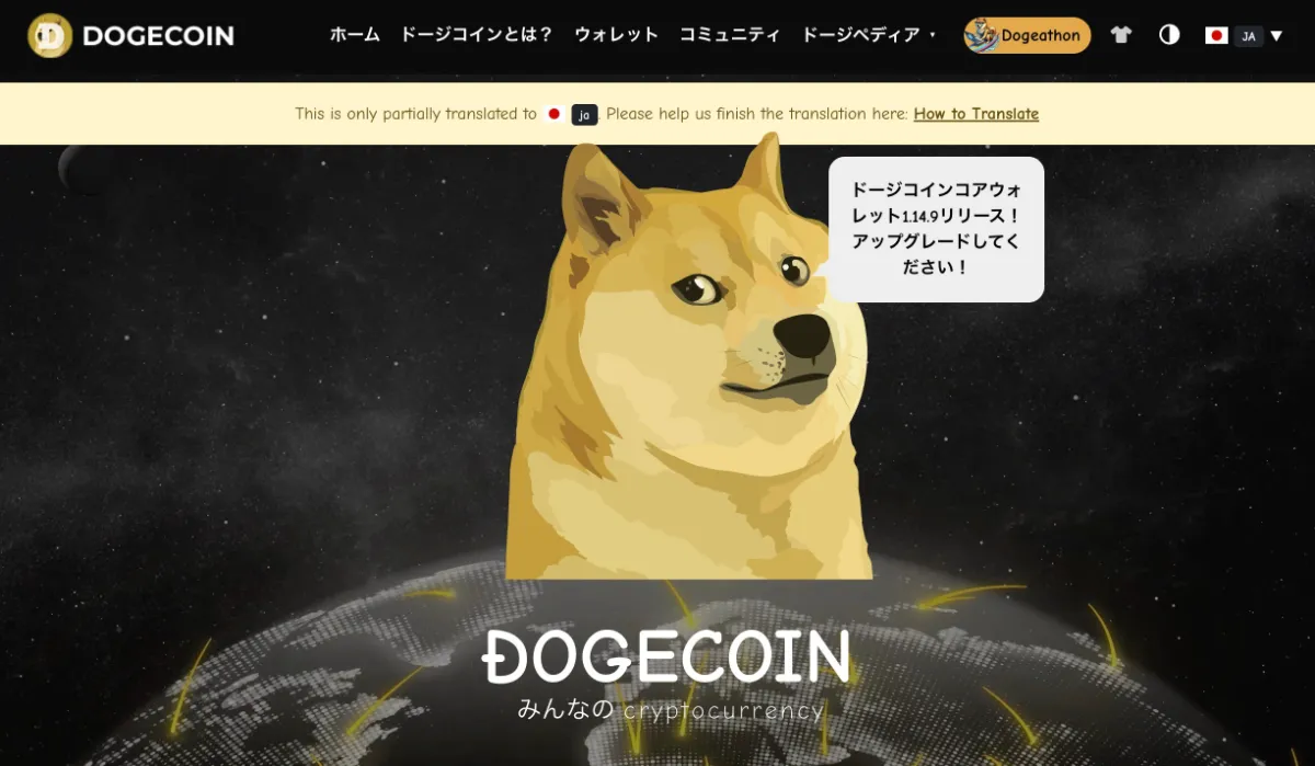 仮想通貨のおすすめ銘柄一覧ランキング｜2026年1月最新