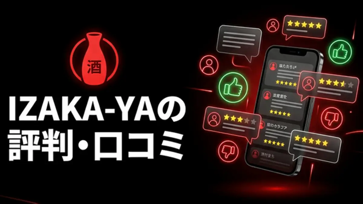 IZAKA-YAの評判・口コミのヘッダー画像