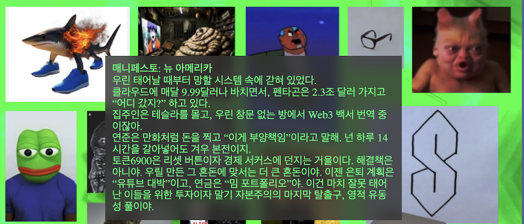 토큰6900